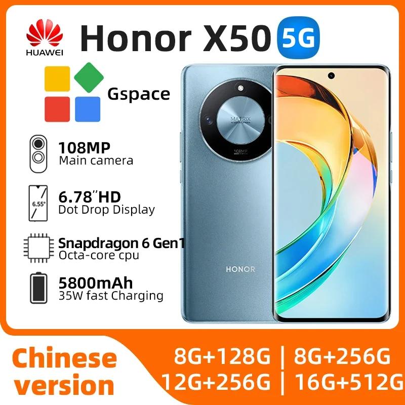 Honor HONOR X50 5G ޴, 6.78 ġ 5800mAh ͸, 108 MP  ī޶, AMSnapdragon 6 Gen 1 OLED  ߰ ޴